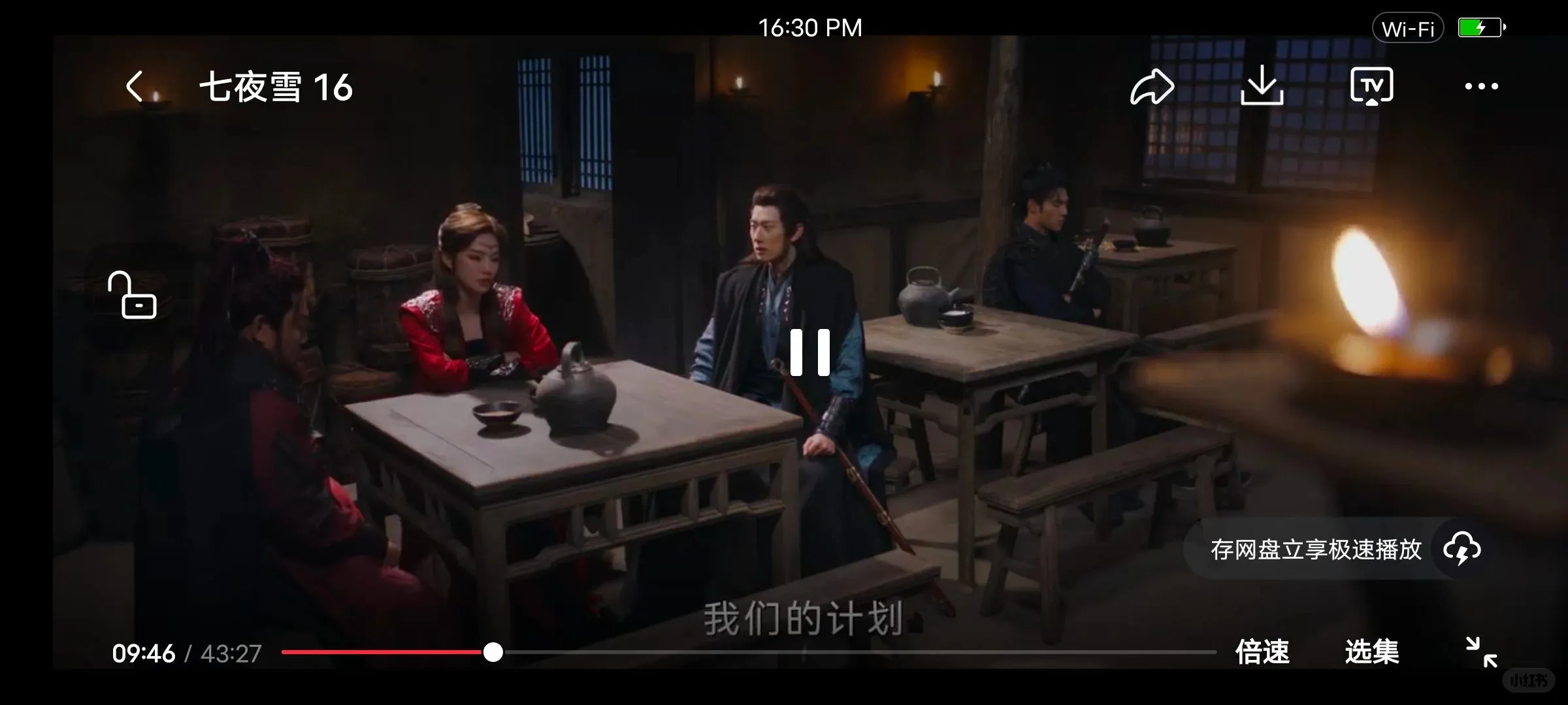 分享一个免费追剧追番app，支持iOS安卓