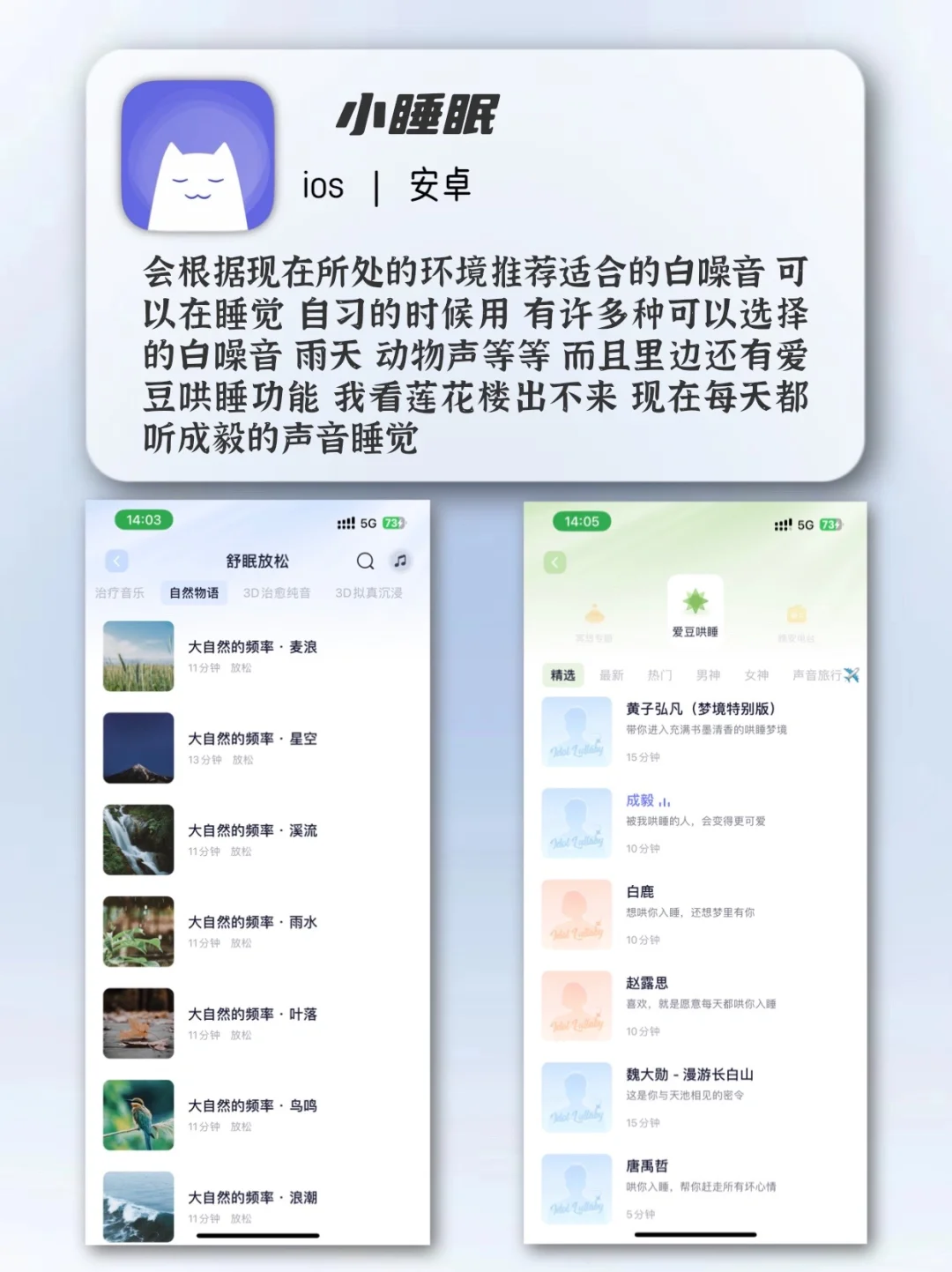打死不卸载❗iphone必装6款免费有趣app
