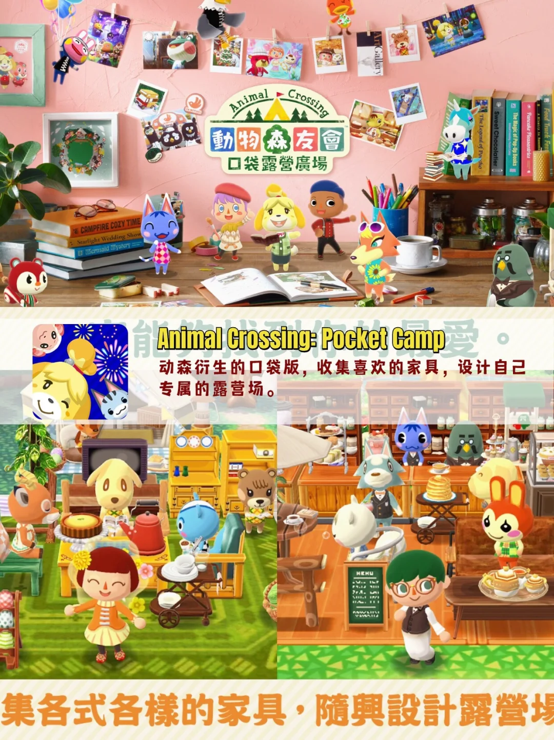 动森平替还都是手游‼️种田钓鱼捉虫装扮社交