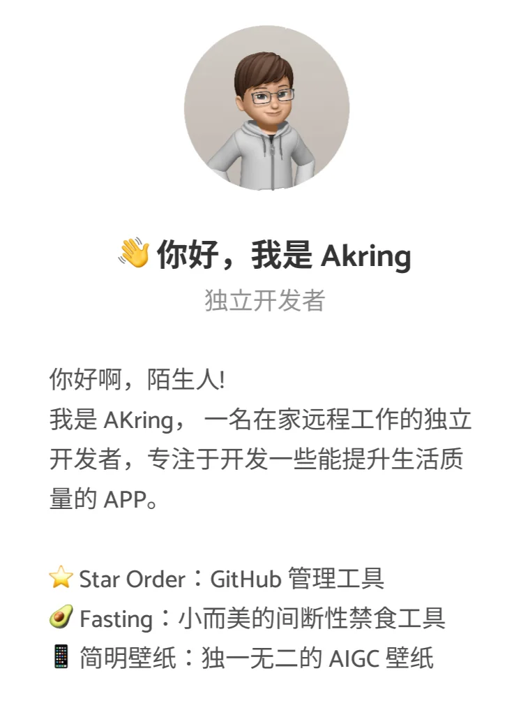 🐦‍⬛小巧简洁的 iOS 邮件 App