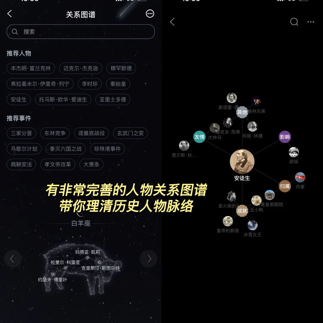 看完这个app只恨自己脑子不够用❗️