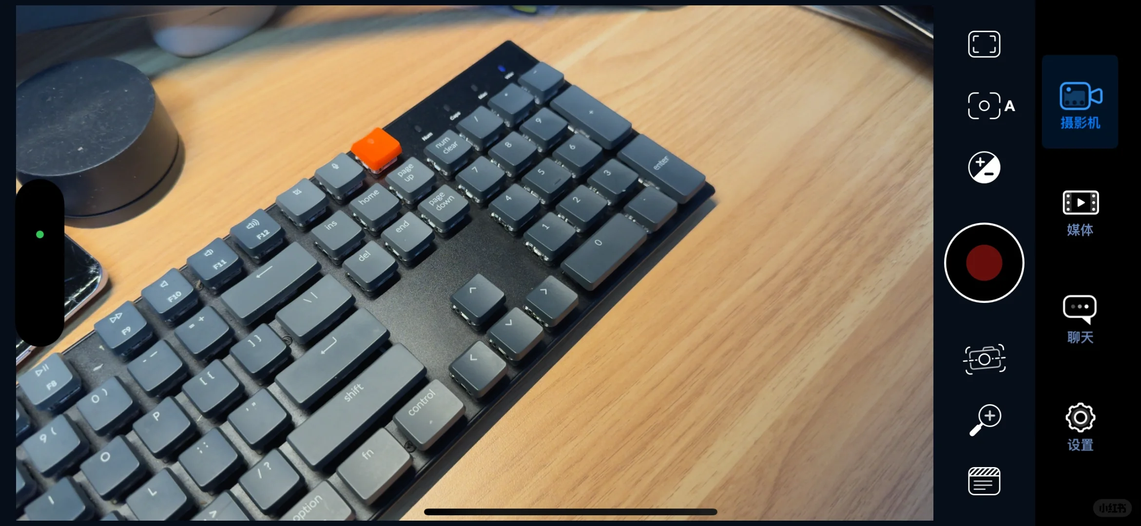 分享一个iOS的录象app