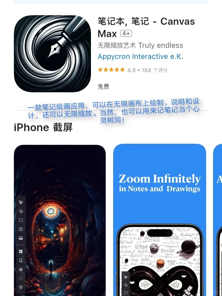 iOS每日限免App分享❤️11月15日