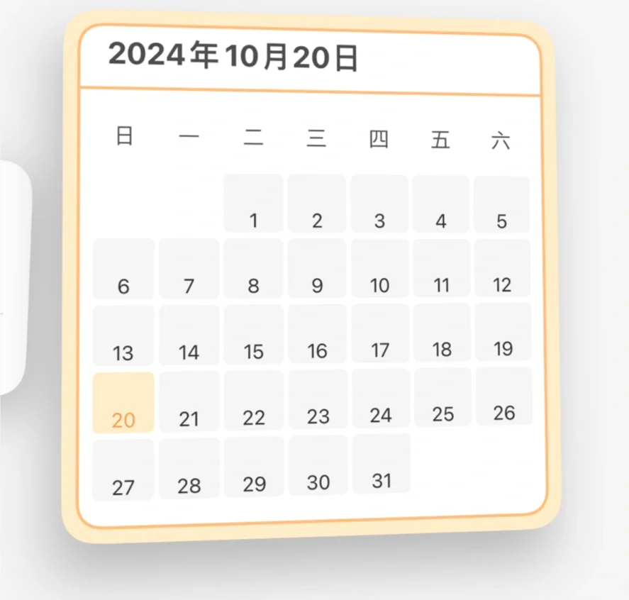 不是你们ios的宝妈都吃那么好!记喂养app
