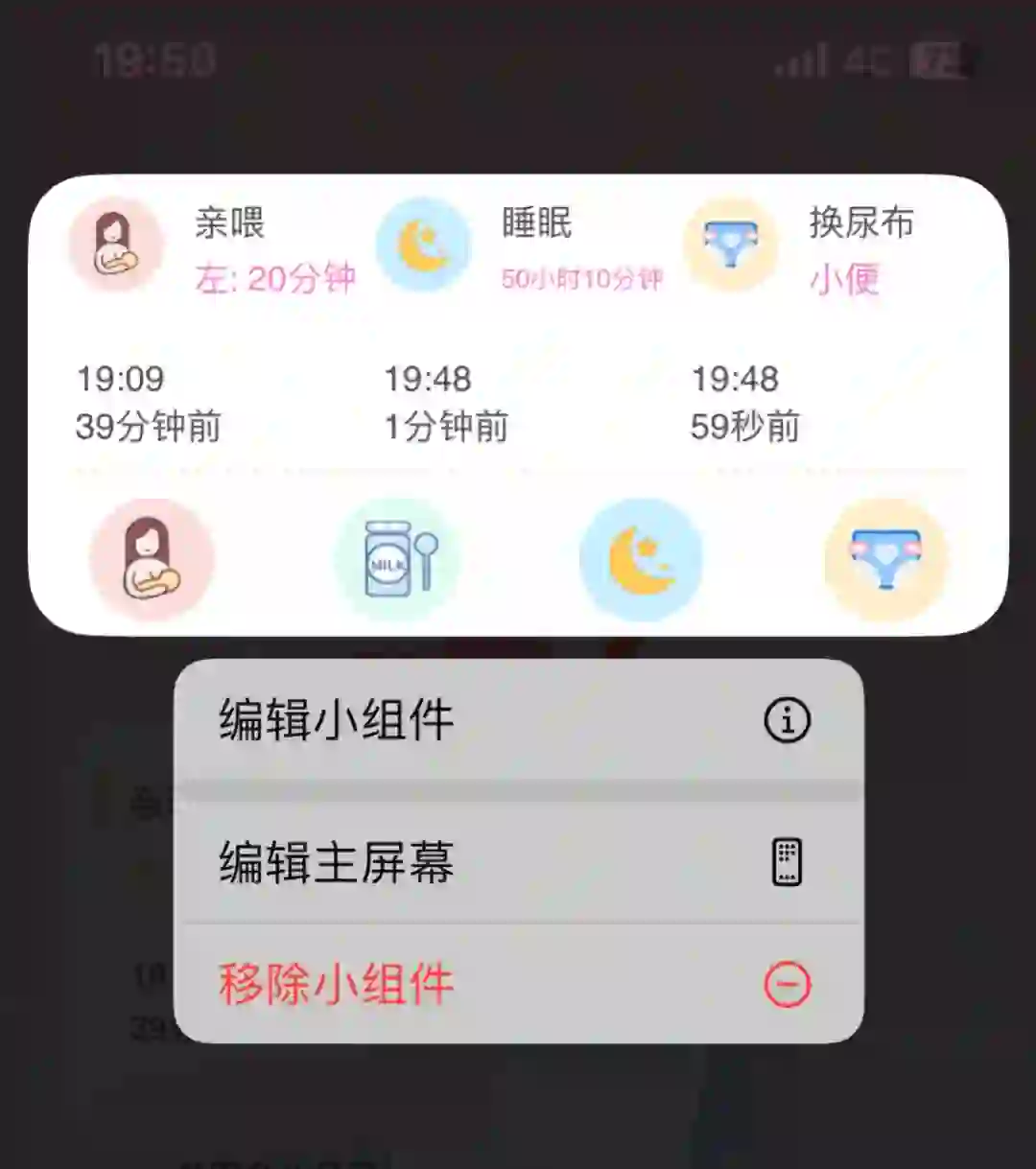 不是你们ios的宝妈都吃那么好!记喂养app