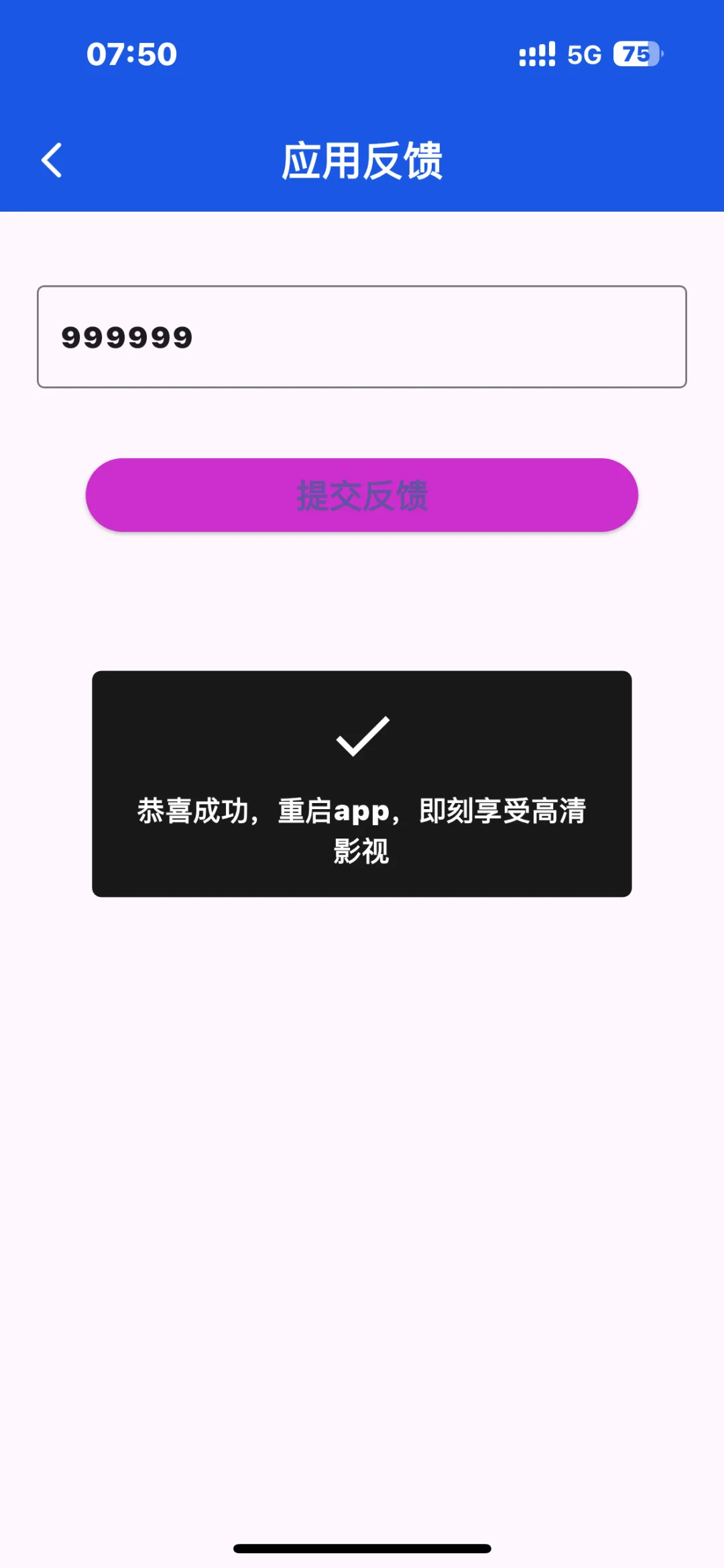 最新ios看剧软件，抓紧下载，手慢无