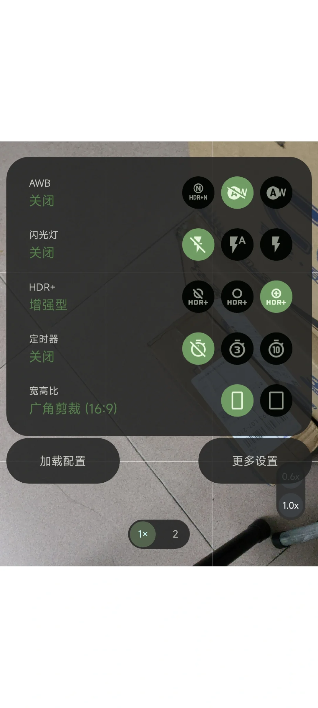 谷歌相机安装小白教程