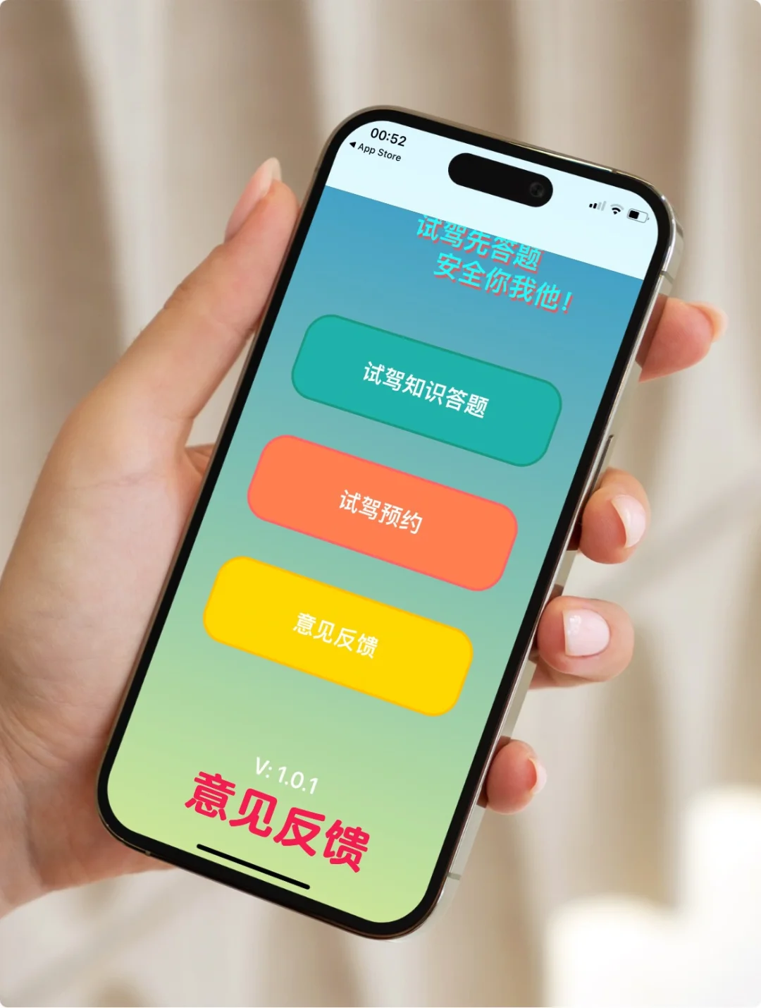小目标上线❗️苹果免费宝藏app分享❗️限时❗️