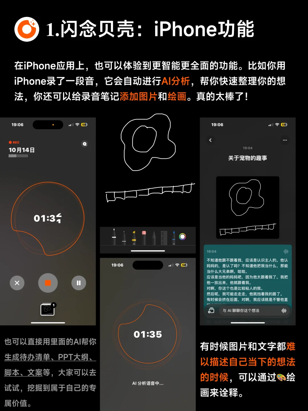 iOS 18 & WatchOS 11必备：五款超实用App‼️
