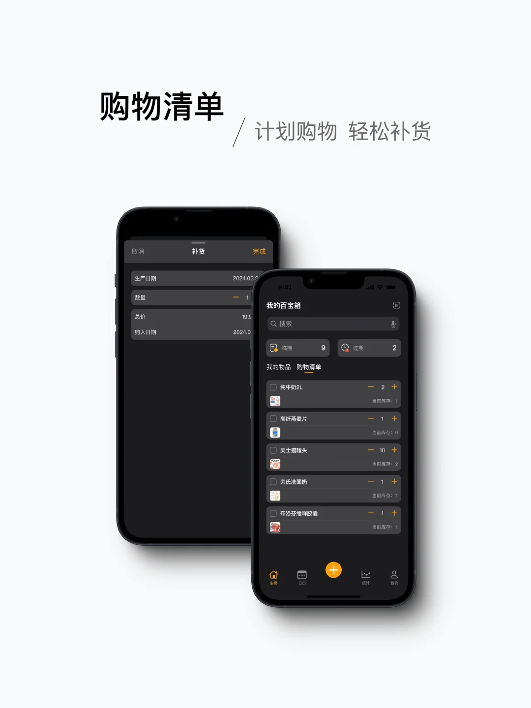 一款给J人做的APP（内含🧧发放🧧）