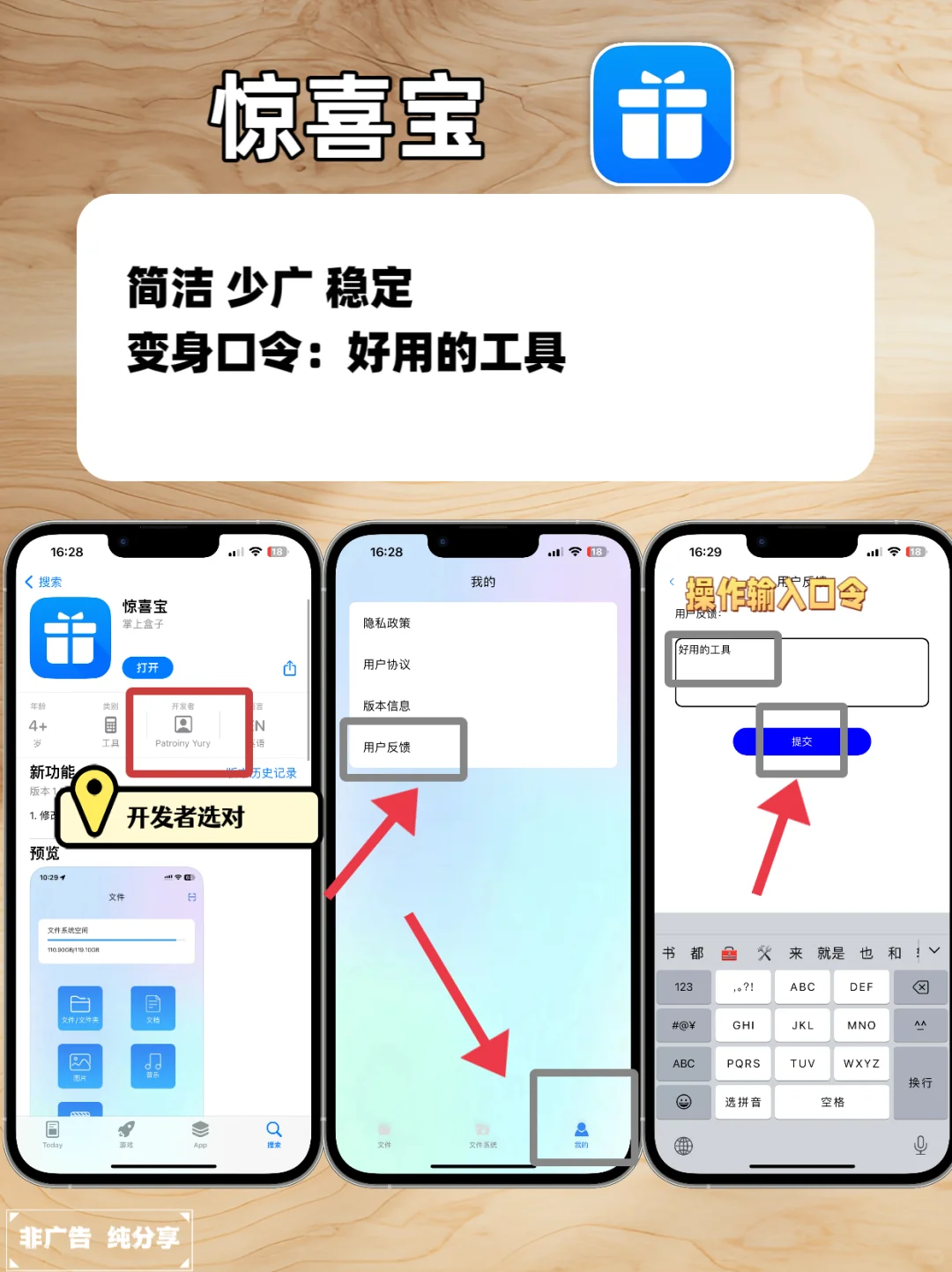 苹果追剧神器，这就是追剧天花板了吧！