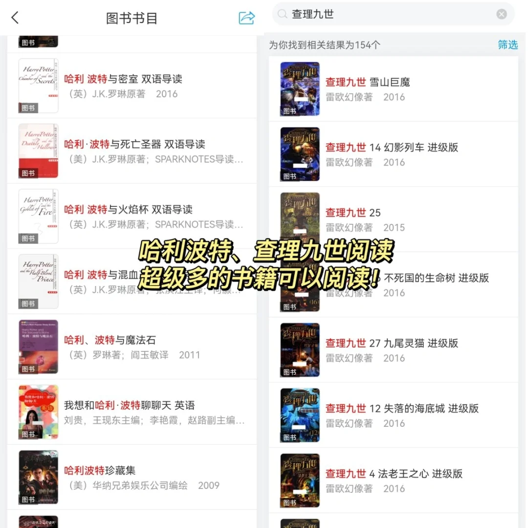 谢谢学习通！！你的隐藏功能被我发现了