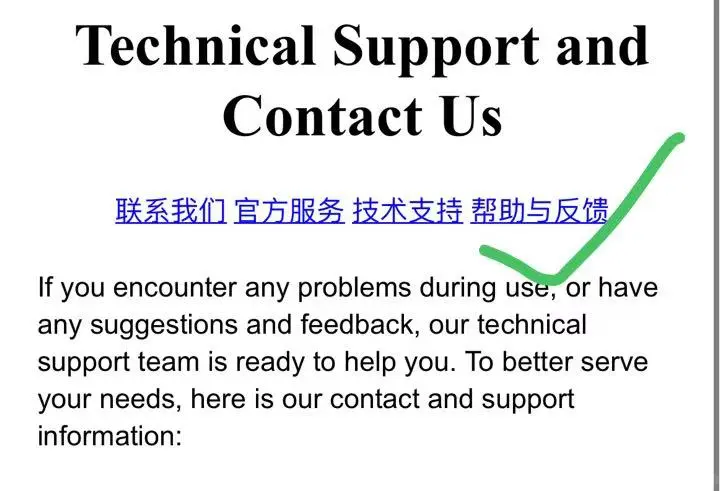 最新ios追剧神器❗手慢无