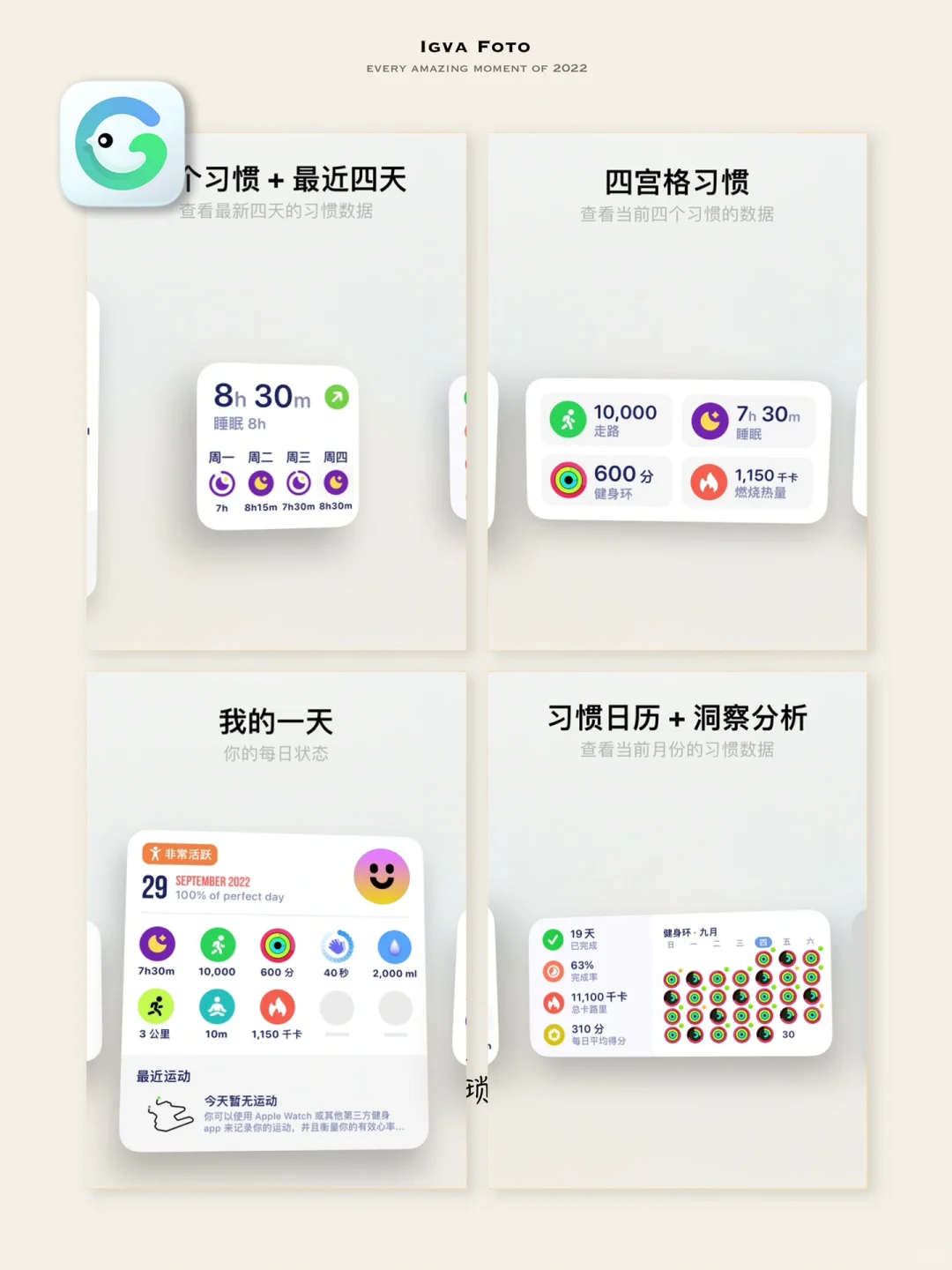 宝藏APP｜我的5款桌面与锁屏小组件分享