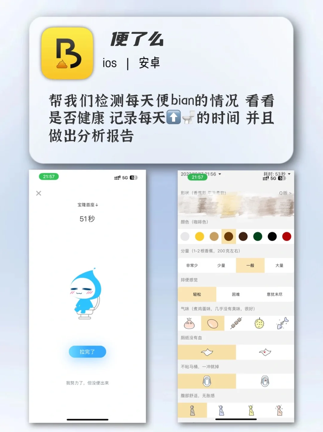 打死不卸载❗iphone必装6款免费有趣app