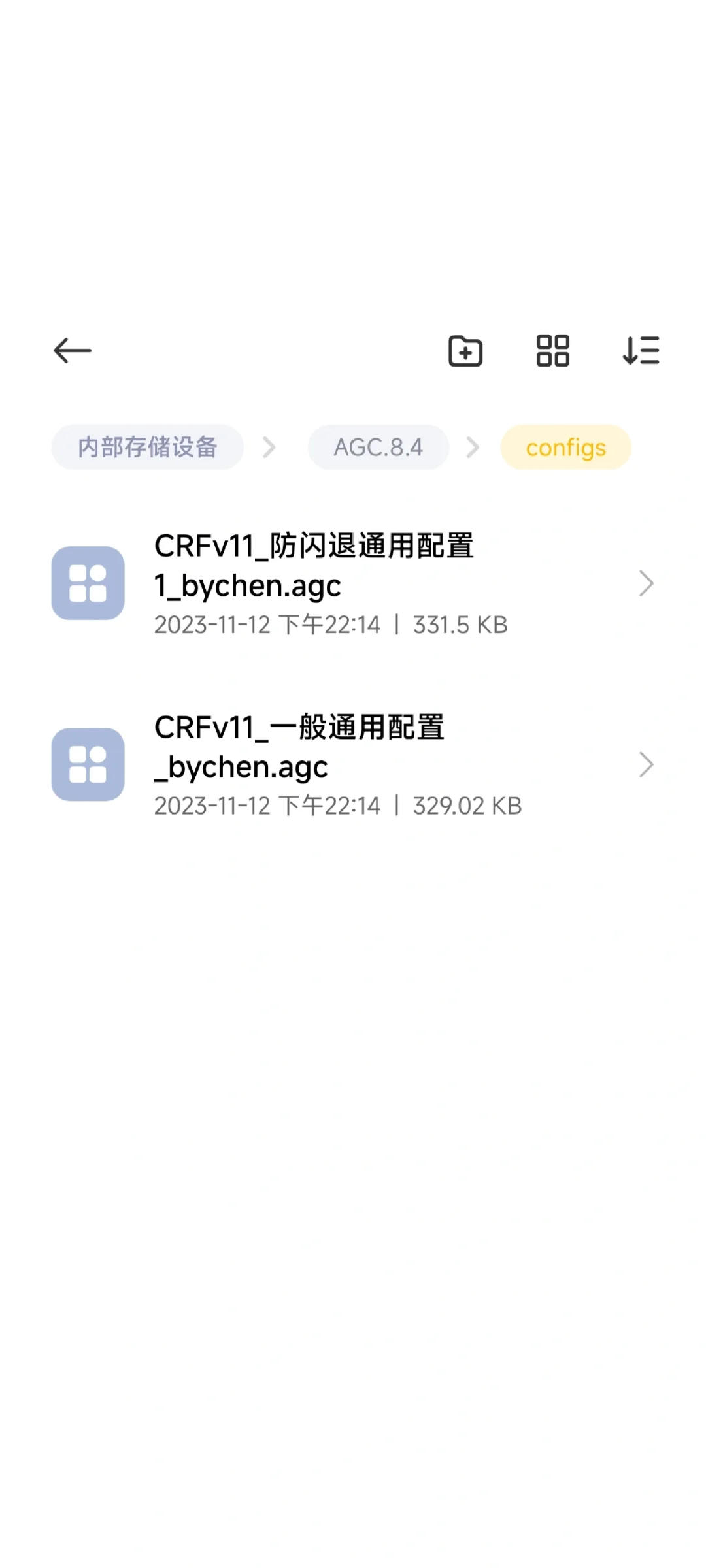 谷歌相机安装小白教程