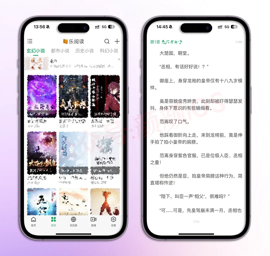 首发！iOS三合一神器