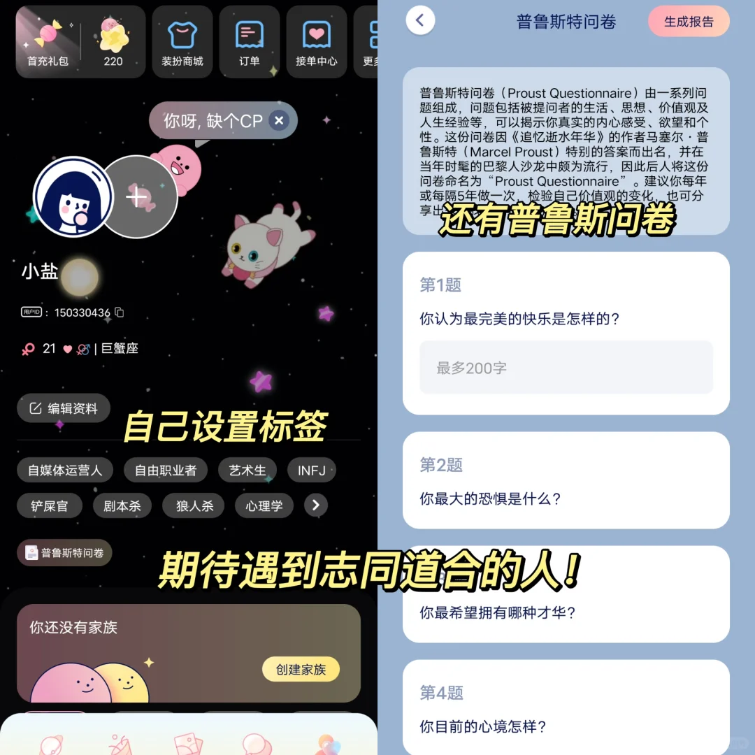 女生专属！这么尊重女生的软件！我真的心动💓