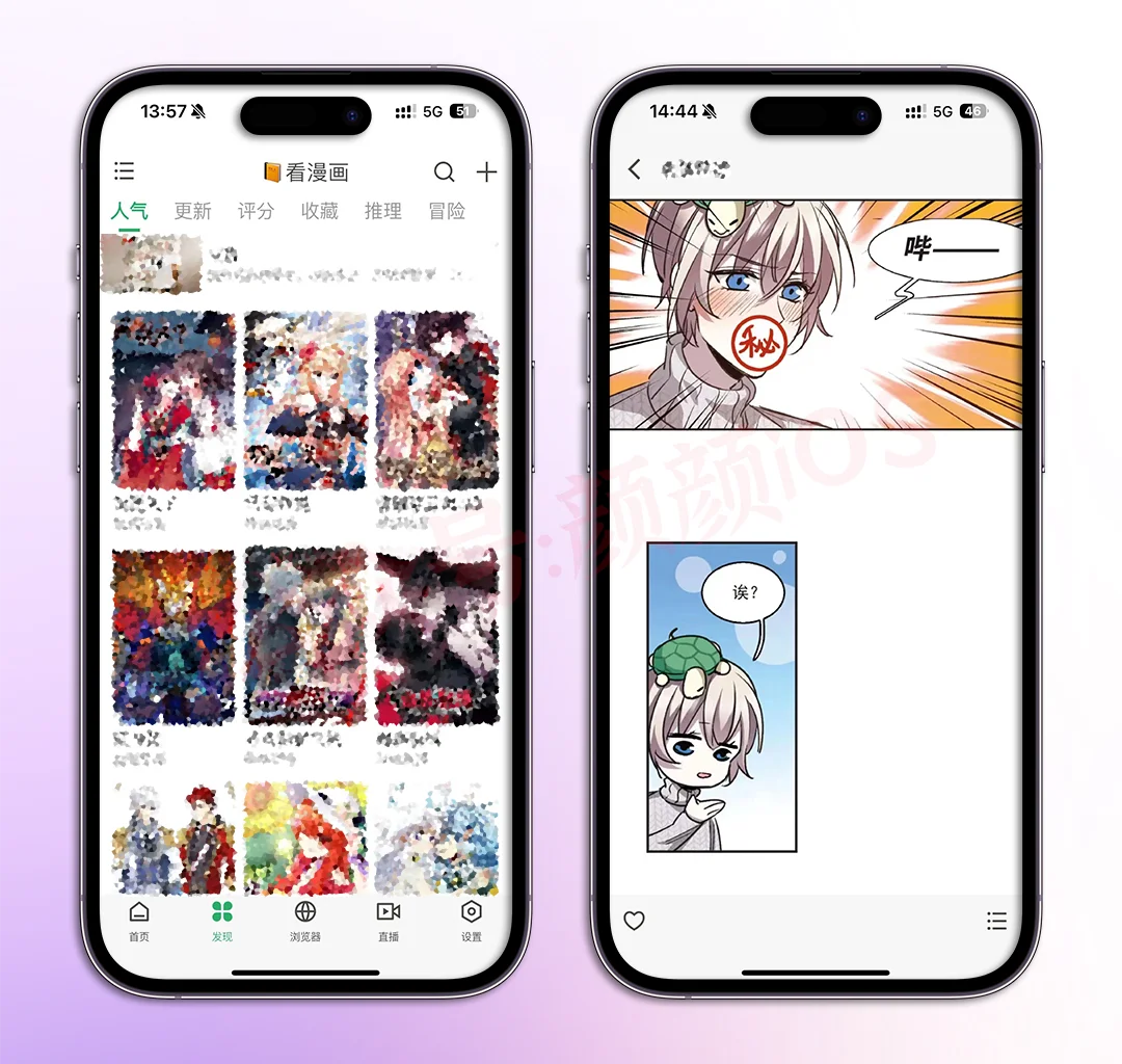 首发！iOS三合一神器