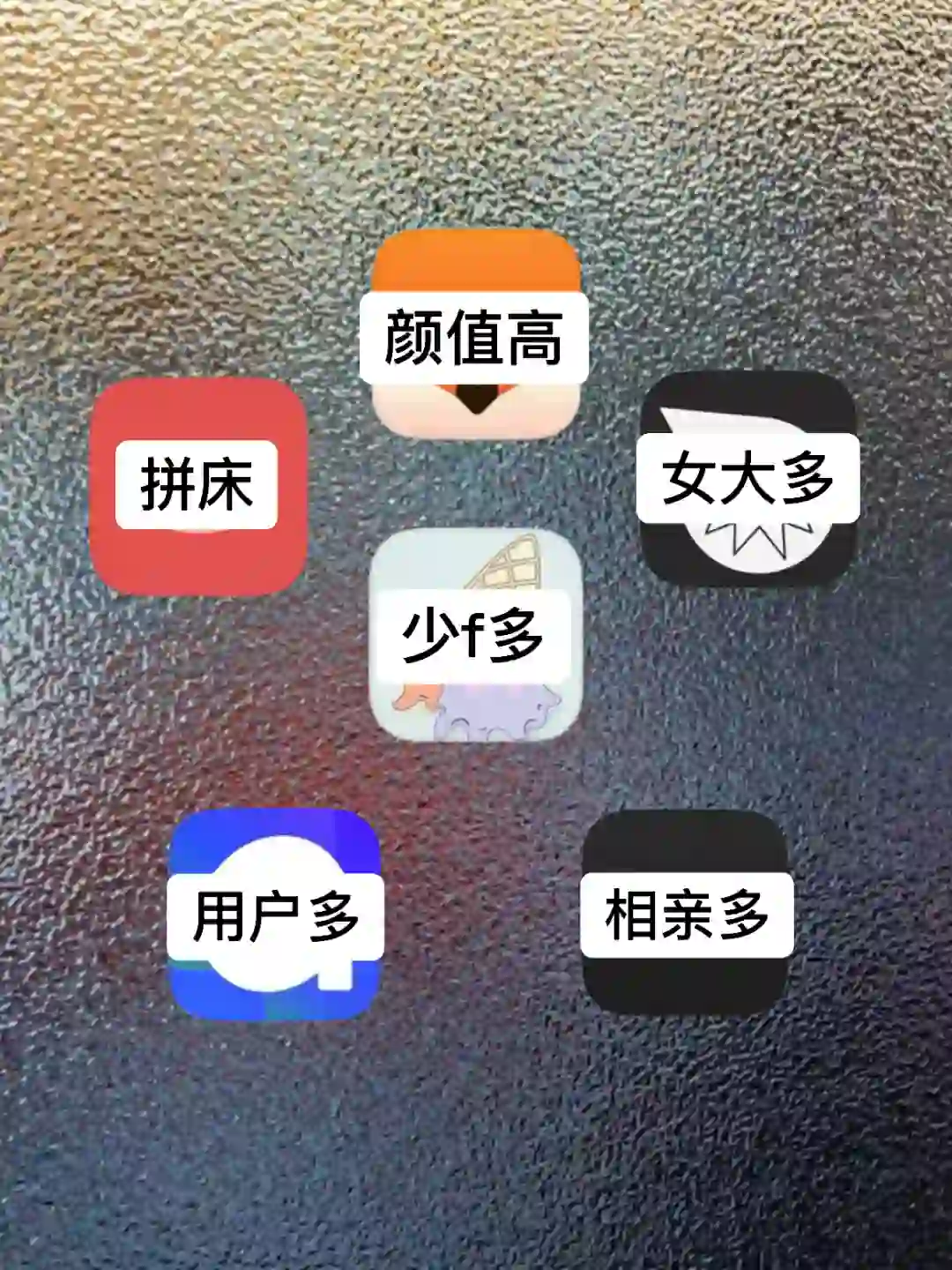 社交软件选择多！资深玩家帮你避坑！