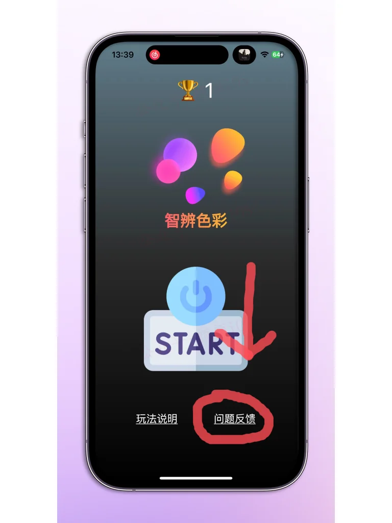 iOS小柠檬已更新上架~速收