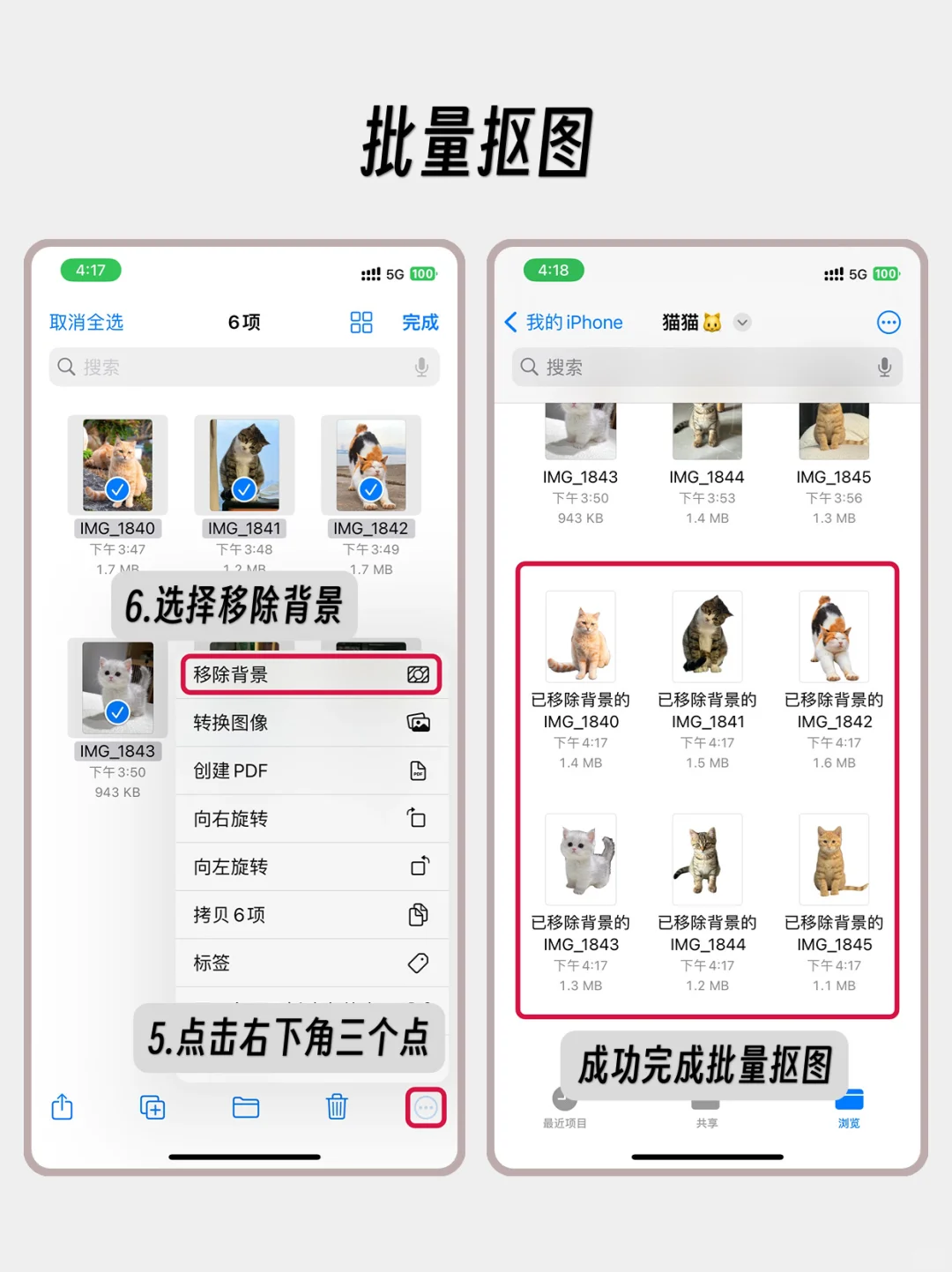 别告诉我你从来都没用过iPhone的文件App