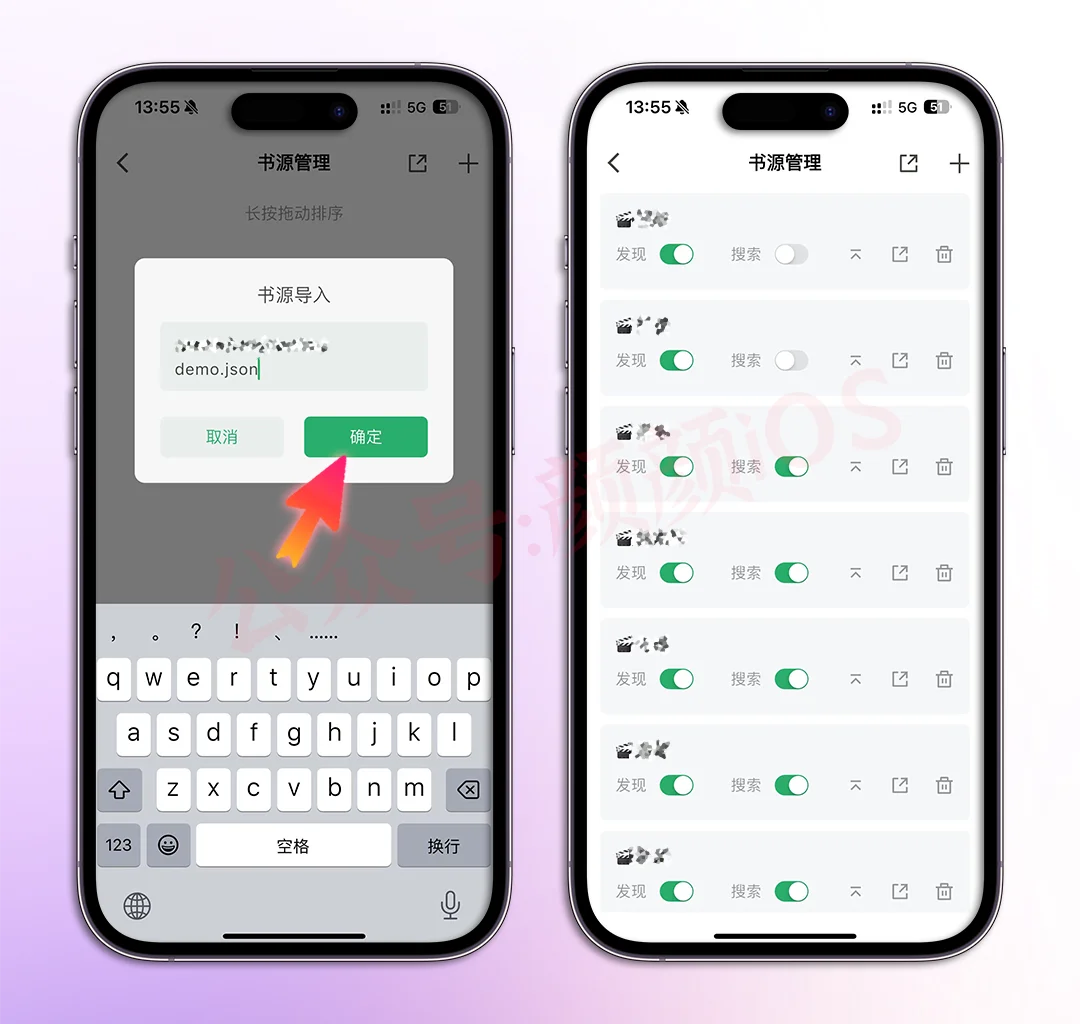 首发！iOS三合一神器