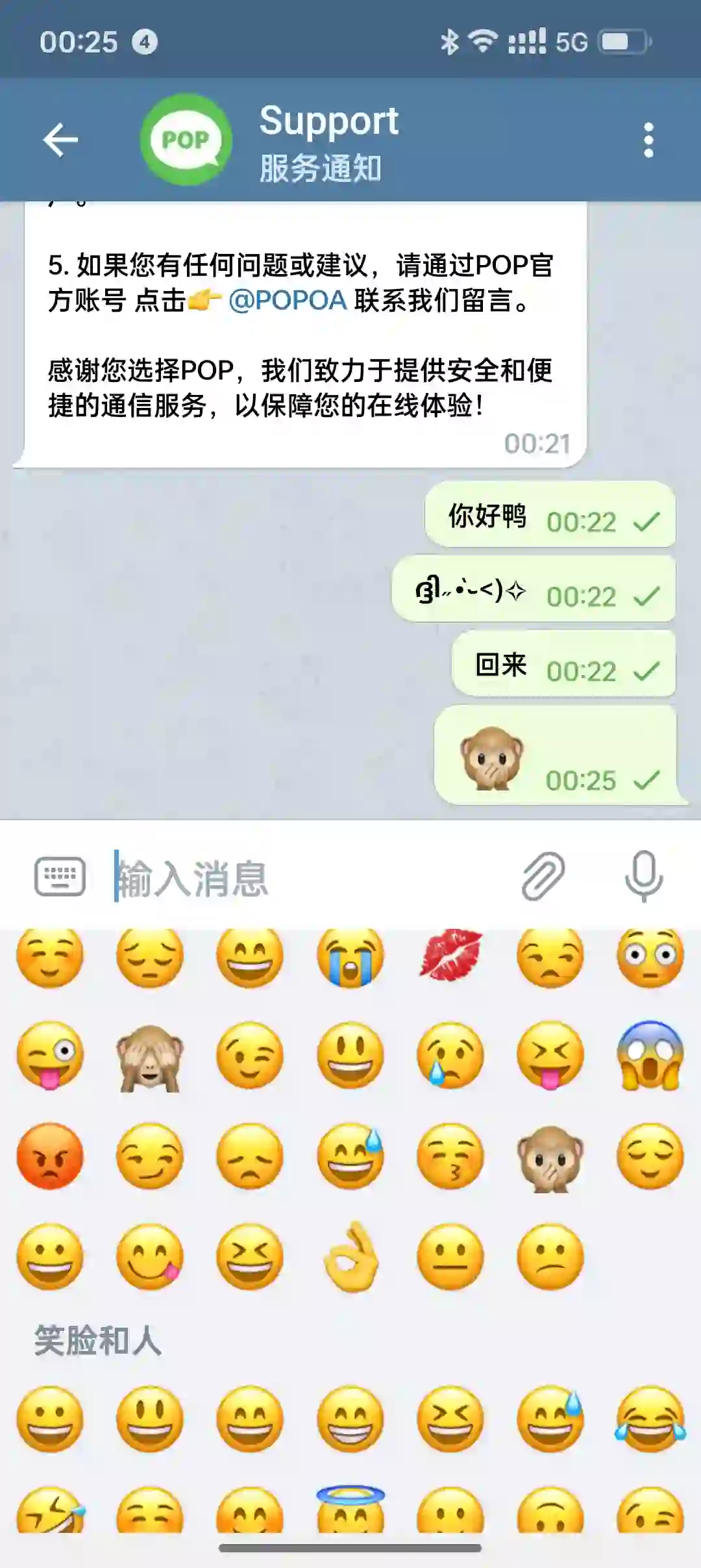 安卓oppo pop下载成功！！！