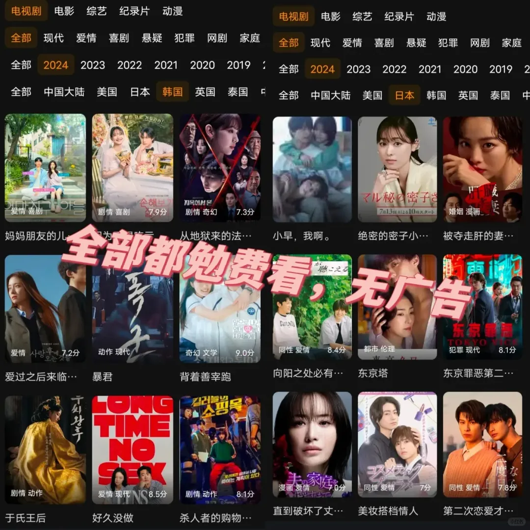 分享一款免费追剧软件，安卓和苹果都能用！