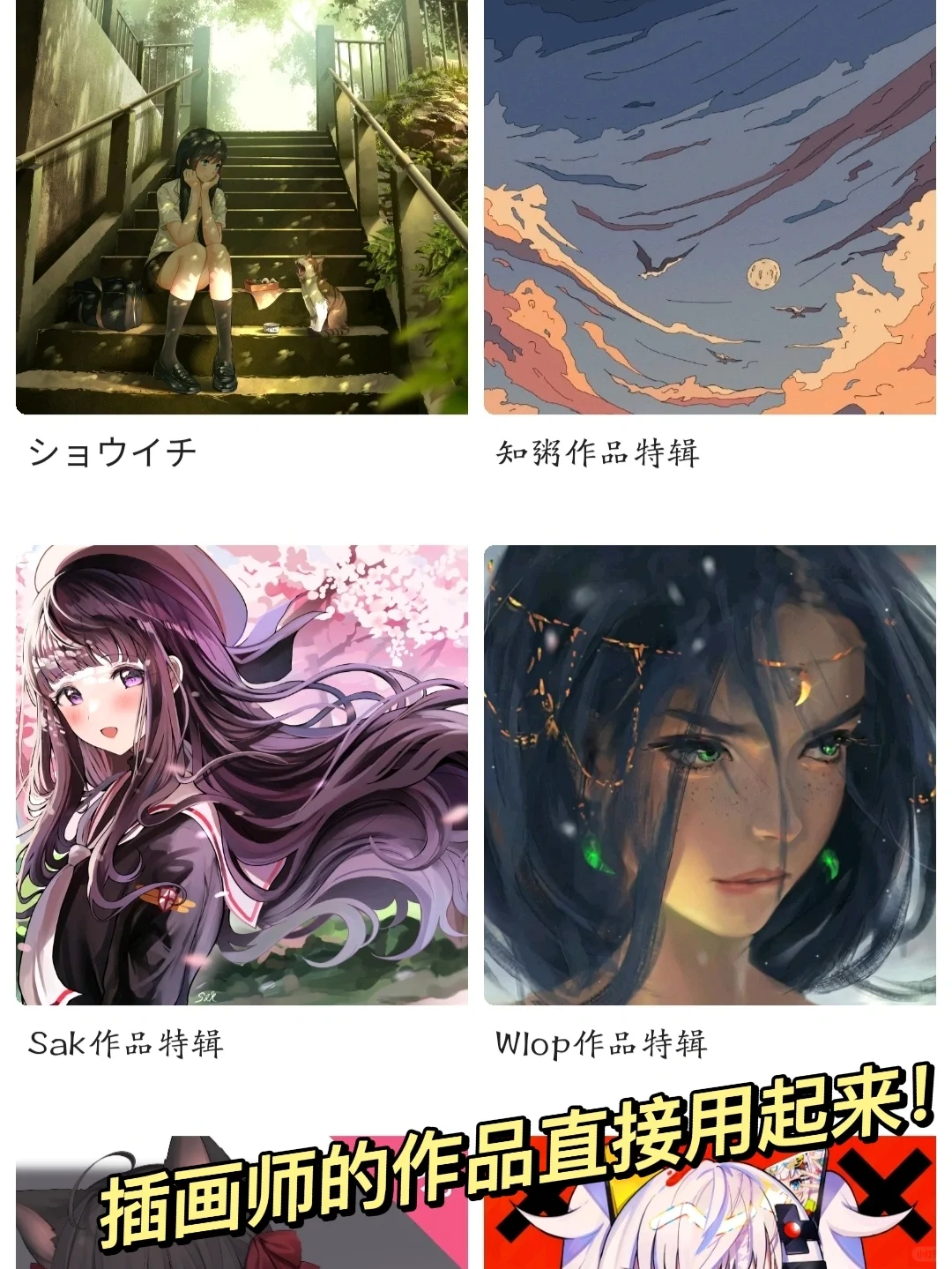 最舍不得删的安卓壁纸软件‼️我只服它❗