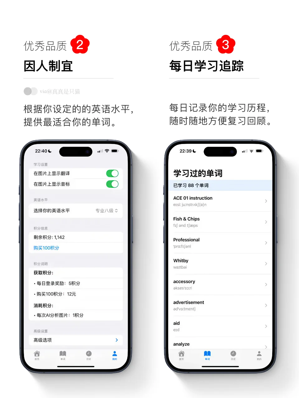App Store表扬班会｜今日优等生｜速度收！