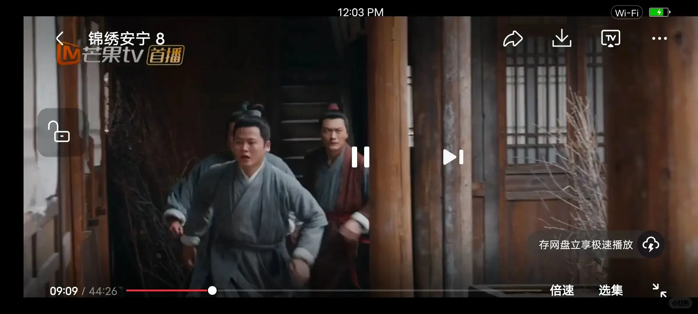 分享一款免费追剧软件，安卓和苹果都能用！