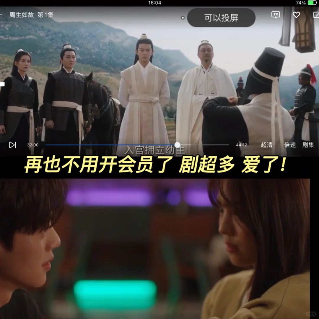 全网视频免费看❗️吹爆这个免费看剧app