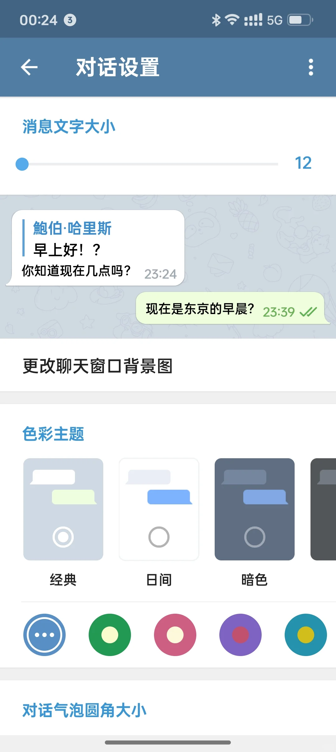 安卓oppo pop下载成功！！！