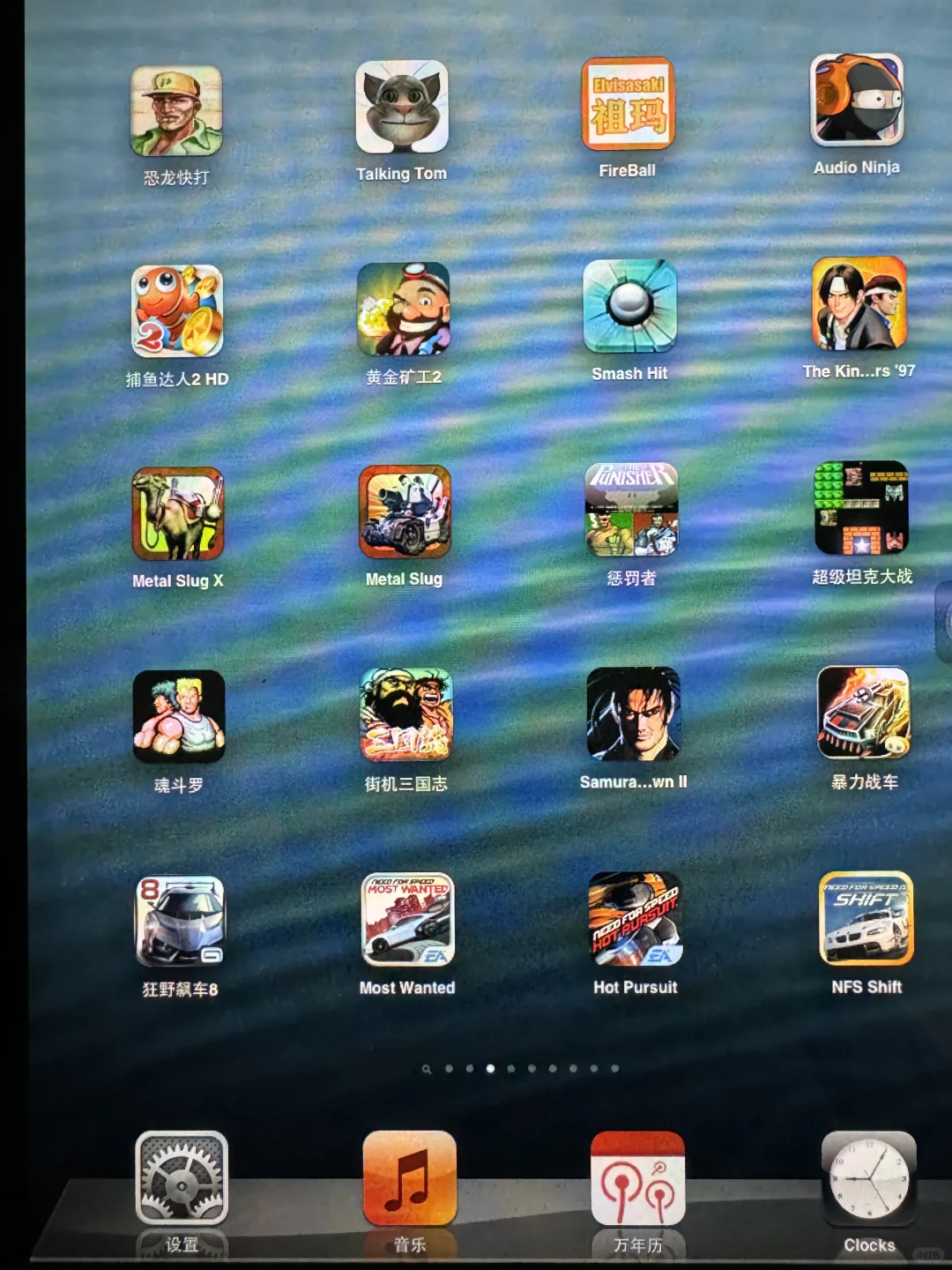 iOS老应用和游戏资源分享