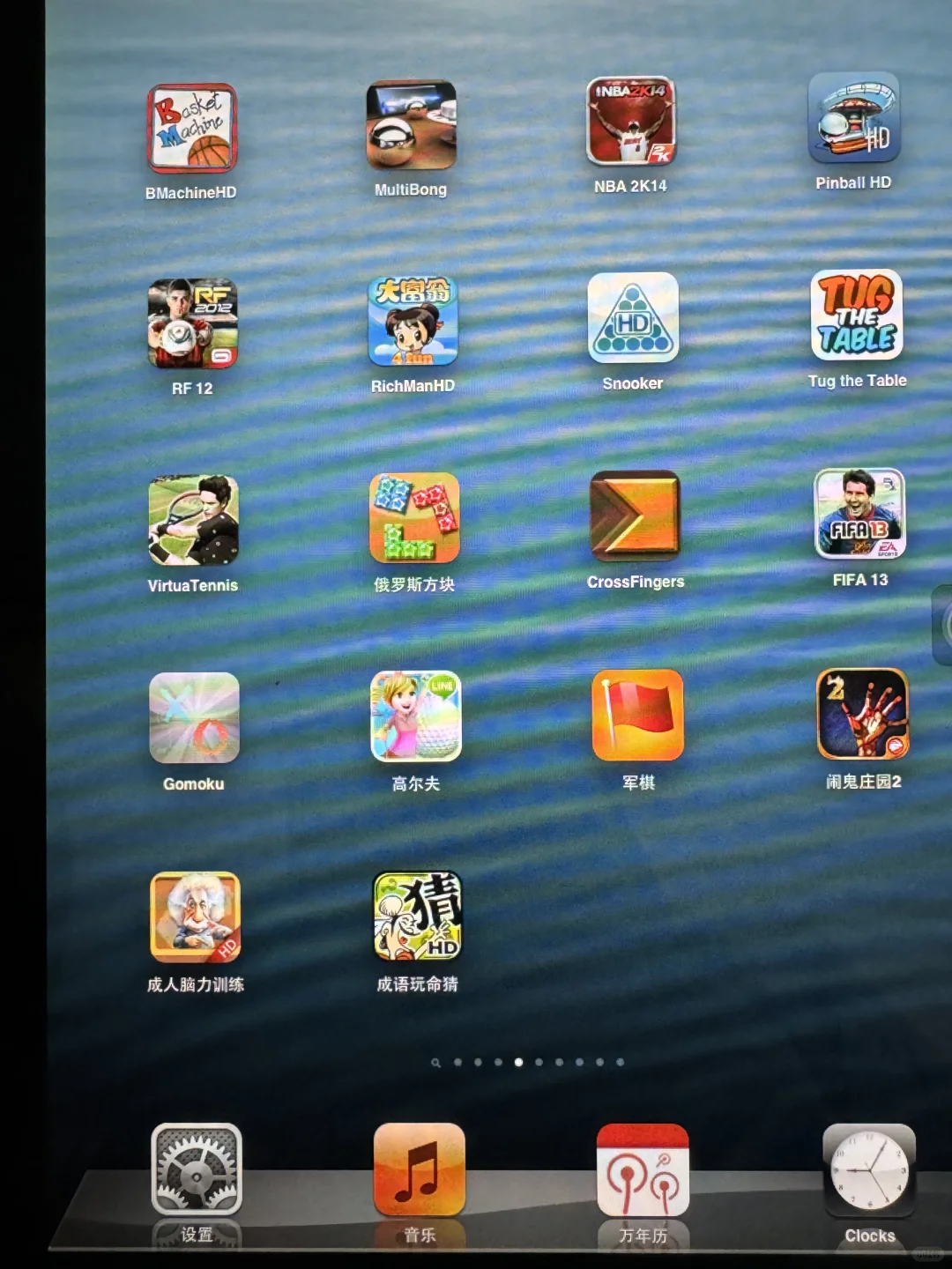 iOS老应用和游戏资源分享