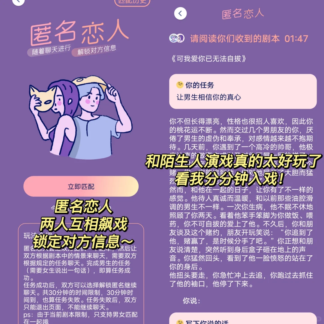 女生专属！这么尊重女生的软件！我真的心动💓