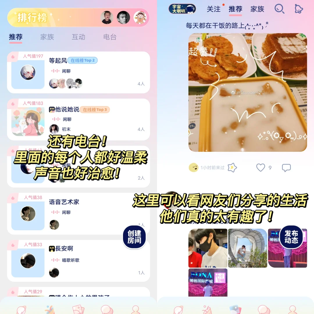 女生专属！这么尊重女生的软件！我真的心动💓