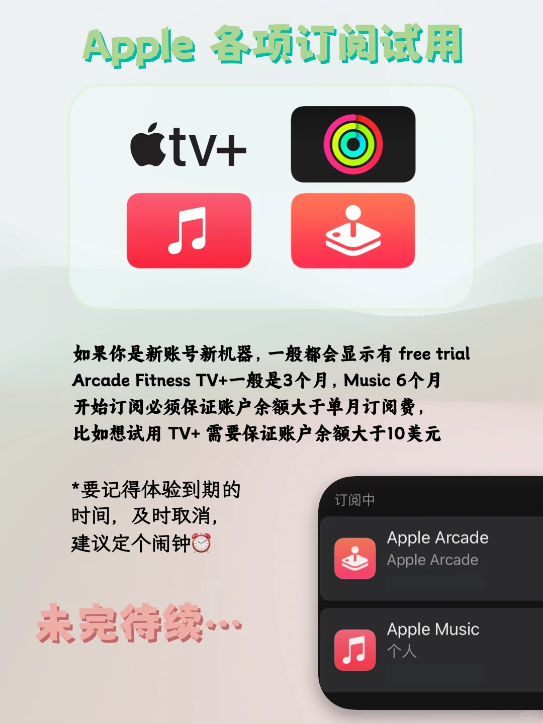 好玩！Apple TV 超体贴指南（一）搭建迷你影院