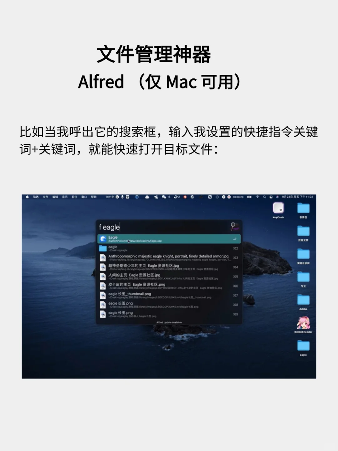 15 款新电脑必装软件！Windows 和 Mac 都有