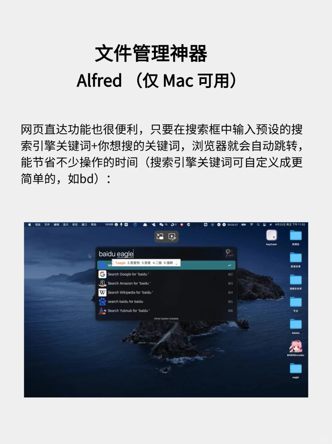 15 款新电脑必装软件！Windows 和 Mac 都有