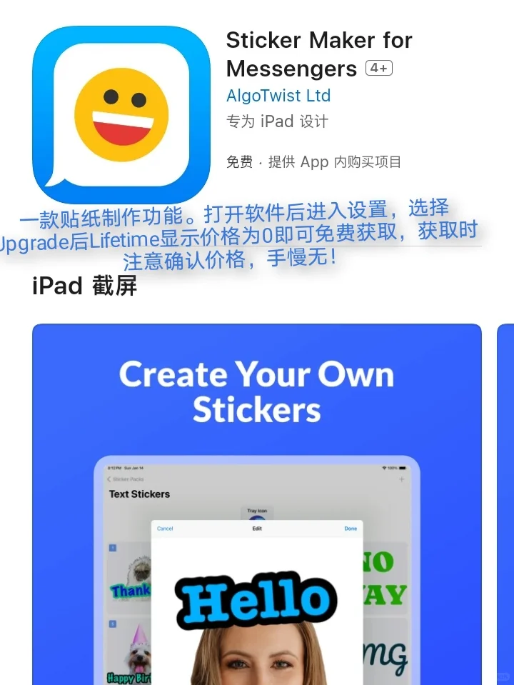 iOS每日限免App分享❤️11月17日