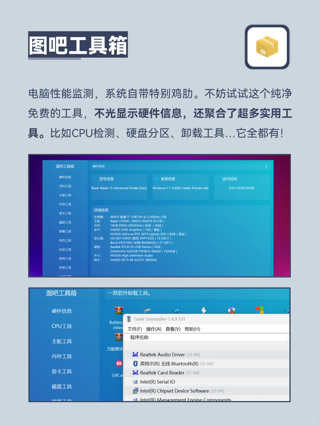 好用到哭！这5个免费软件，新电脑一定要装