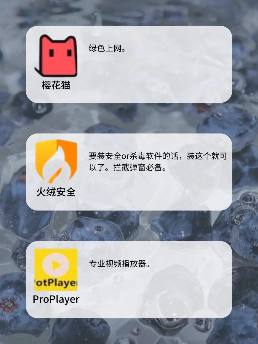 效率神器🔥大学生必备电脑软件