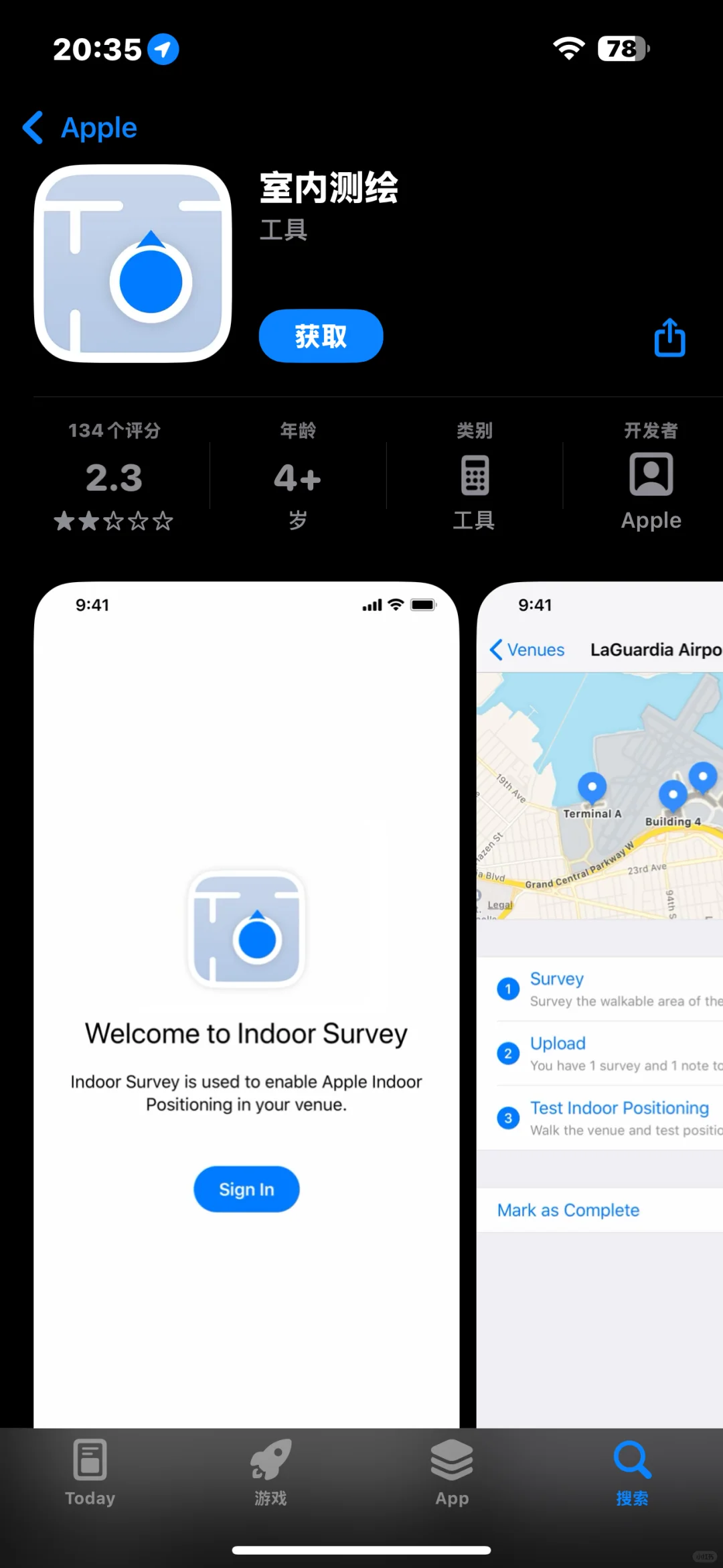 我才知道苹果还有这几个官方原生软件！