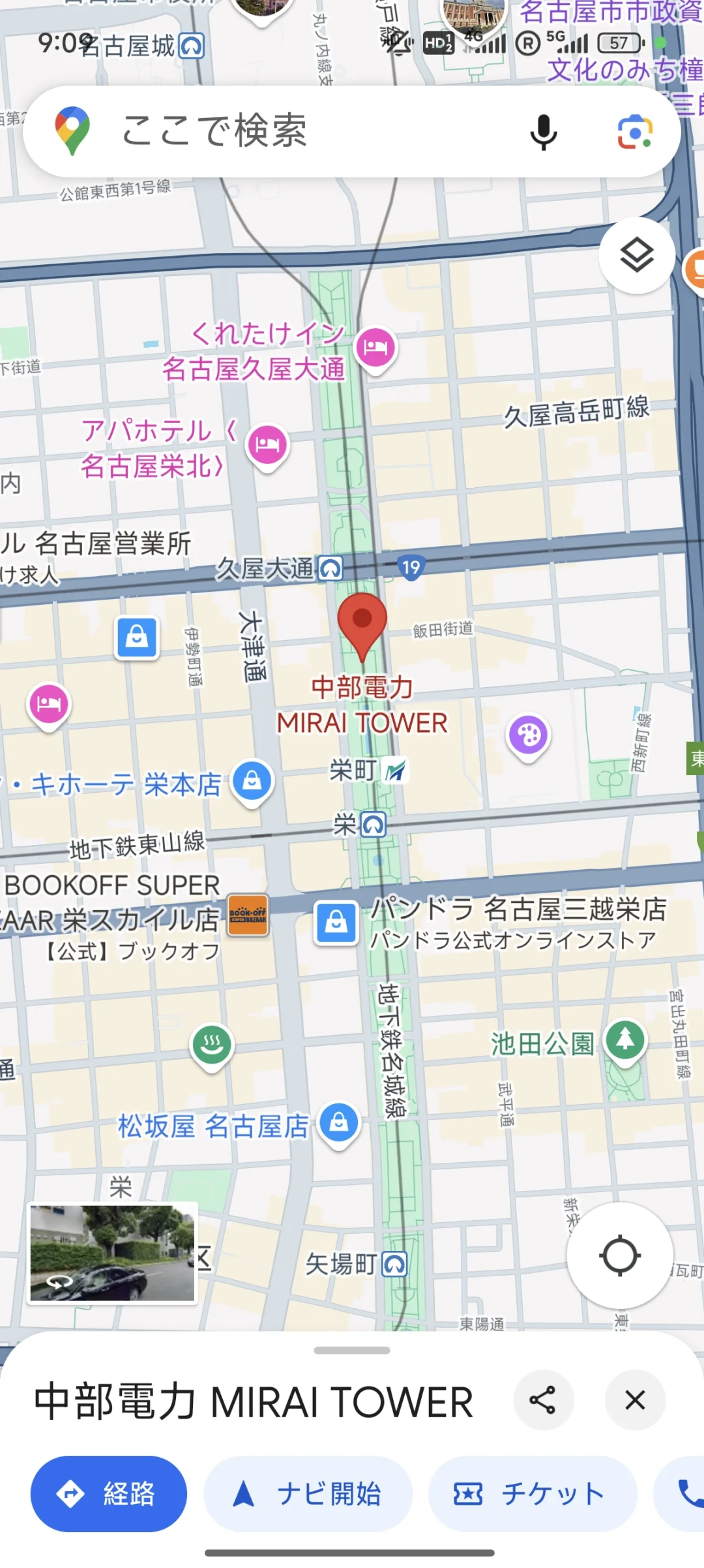 国行小米日系APP显示日文页面