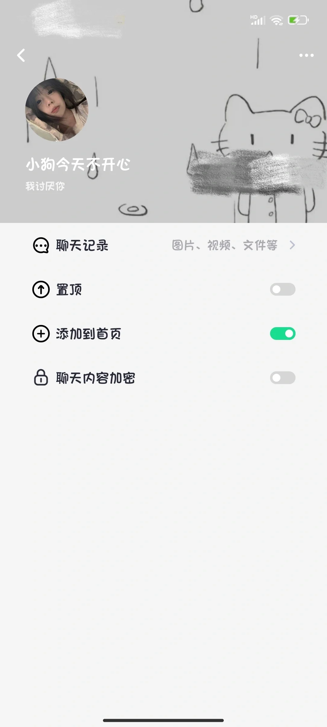 推荐仿iOS的软件