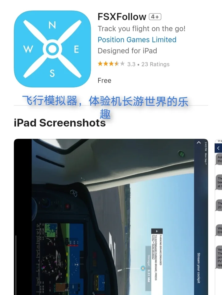 iOS每日限免App分享❤️11月18日