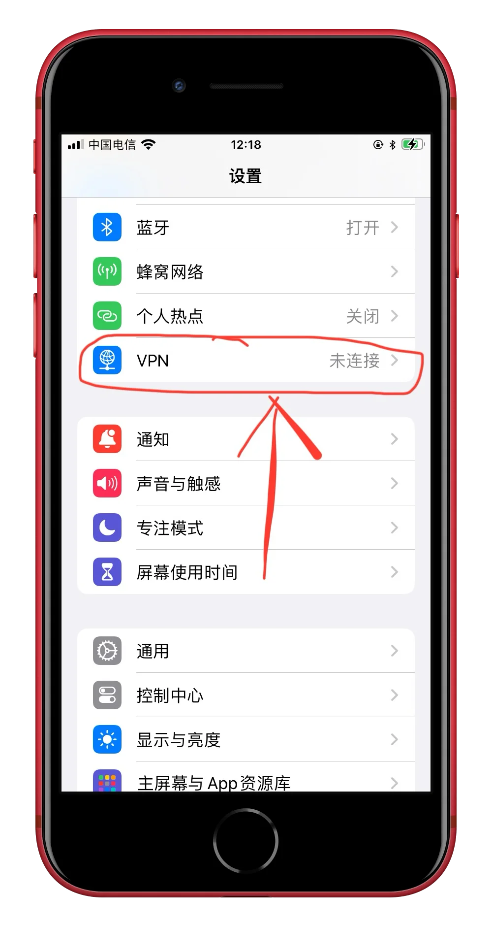 iPhone如何安装旧版本app?