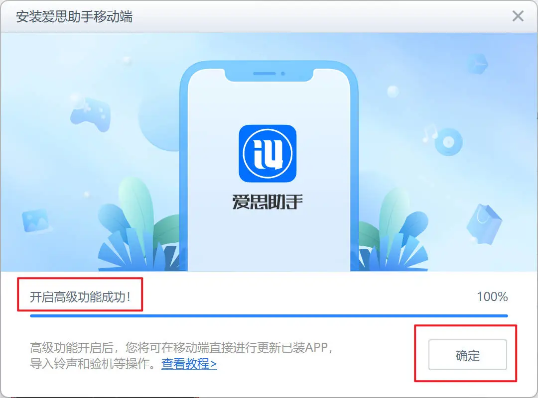 iPhone如何安装旧版本app?